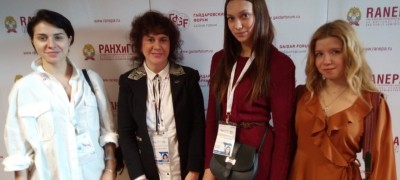 Участие в работе юбилейного 10-го Гайдаровского форума-2019
