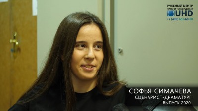Софья Симачева