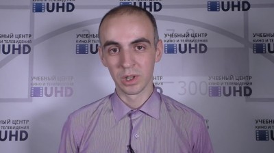 Сергей Минеев. Режиссура видеомонтажа кино и ТВ